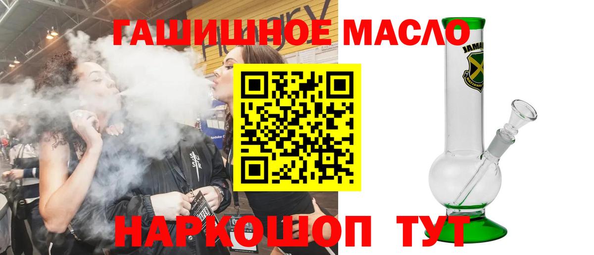 Дистиллят ТГК вейп с тгк  Вход с VPN  Мегион  Дистиллят ТГК вейп 