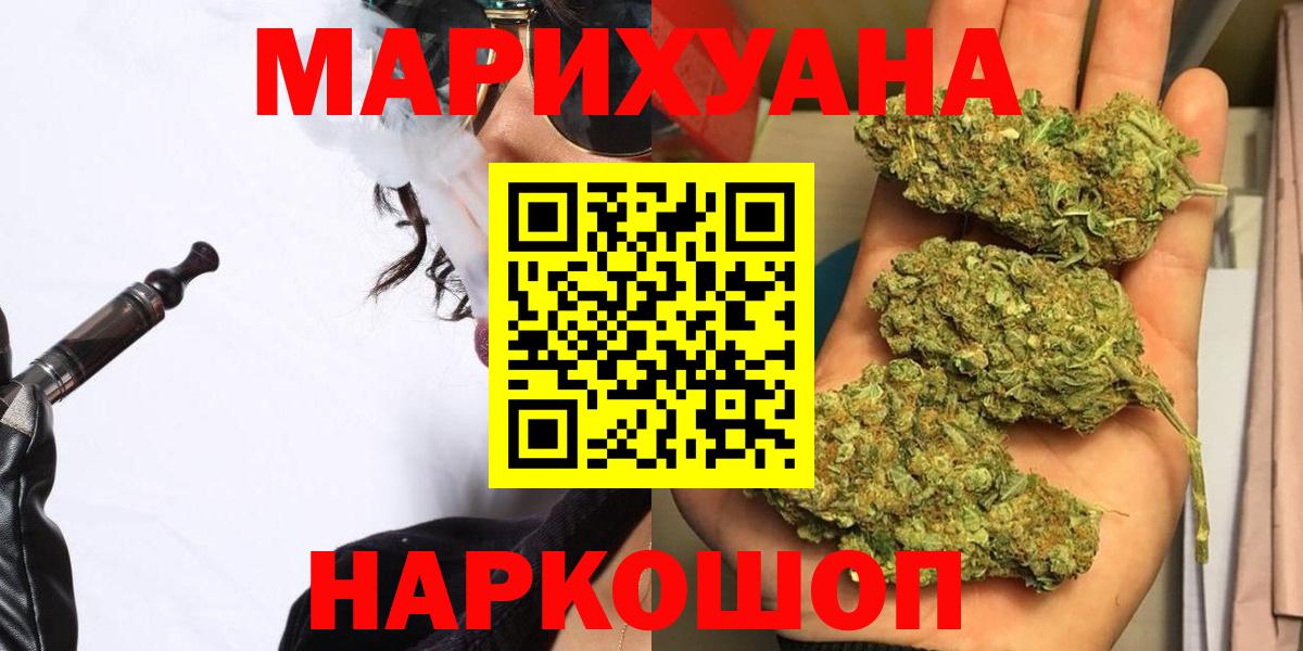 Бошки марихуана SATIVA & INDICA Мегион