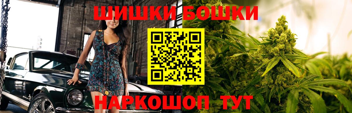Каннабис SATIVA & INDICA  Вход с VPN  Мегион  Марихуана сатива  Бошки Шишки SATIVA & INDICA 